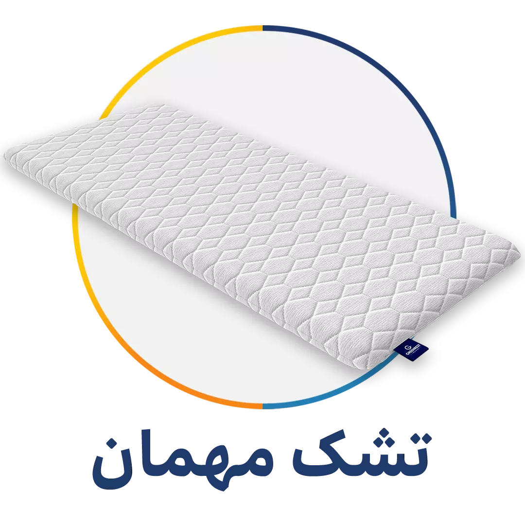 دسته بندی تشک مهمان - فروشگاه شب بخیر