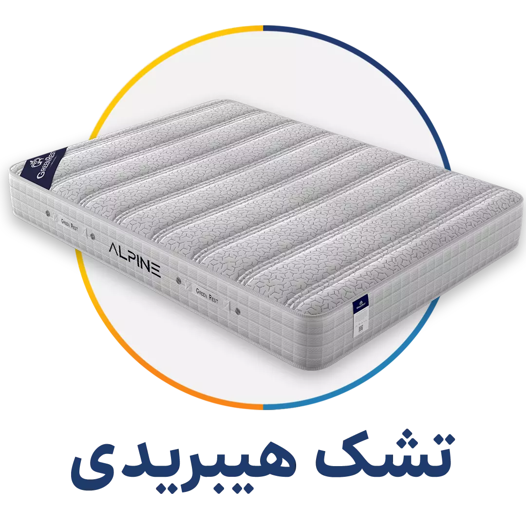 دسته بندی تشک هیبریدی - فروشگاه شب بخیر