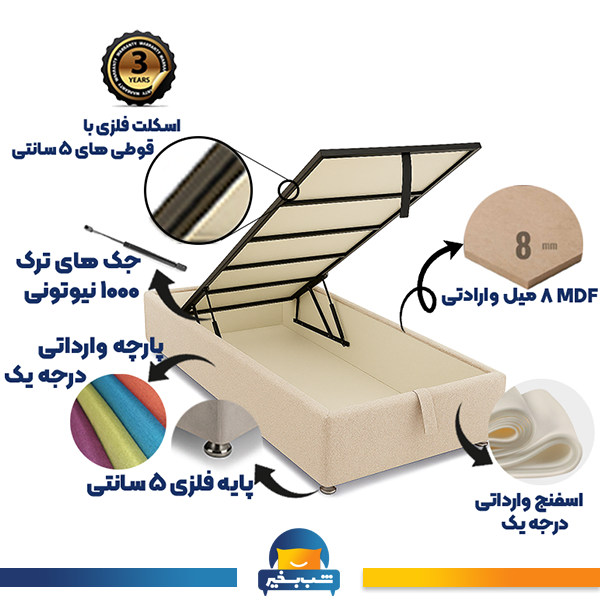 فروشگاه اینترنتی شب بخیر - jack-detailed