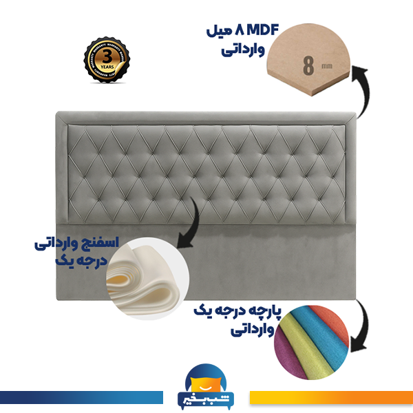 فروشگاه اینترنتی شب بخیر - taj-details1