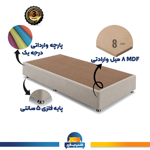 فروشگاه اینترنتی شب بخیر - Product_1763137439615_hotely-detailed