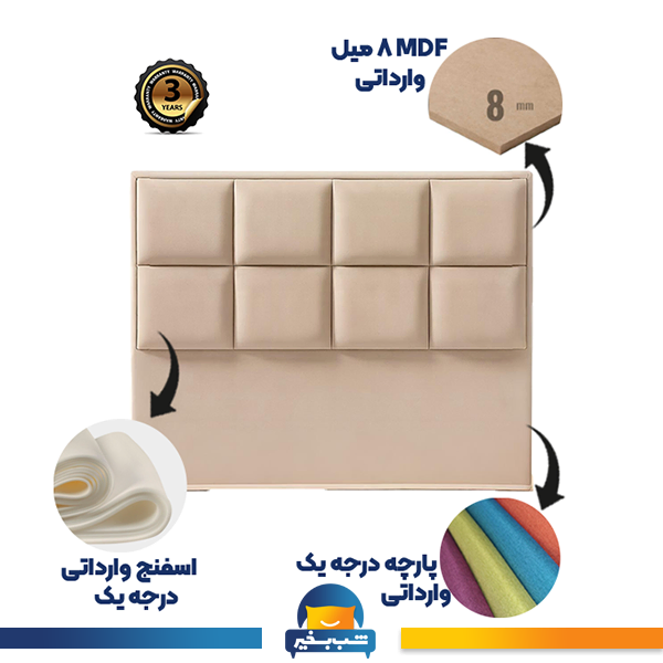 فروشگاه اینترنتی شب بخیر - taj-details4