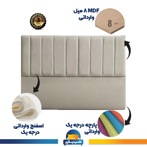 فروشگاه اینترنتی شب بخیر - taj-details3