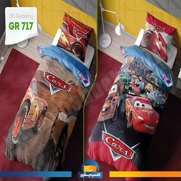 فروشگاه شب بخیر - ست-لحاف-کودک-دو-رو-طرح-ماشین-و-مک-کویین-با-دوستان