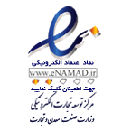 نشان ملی ثبت